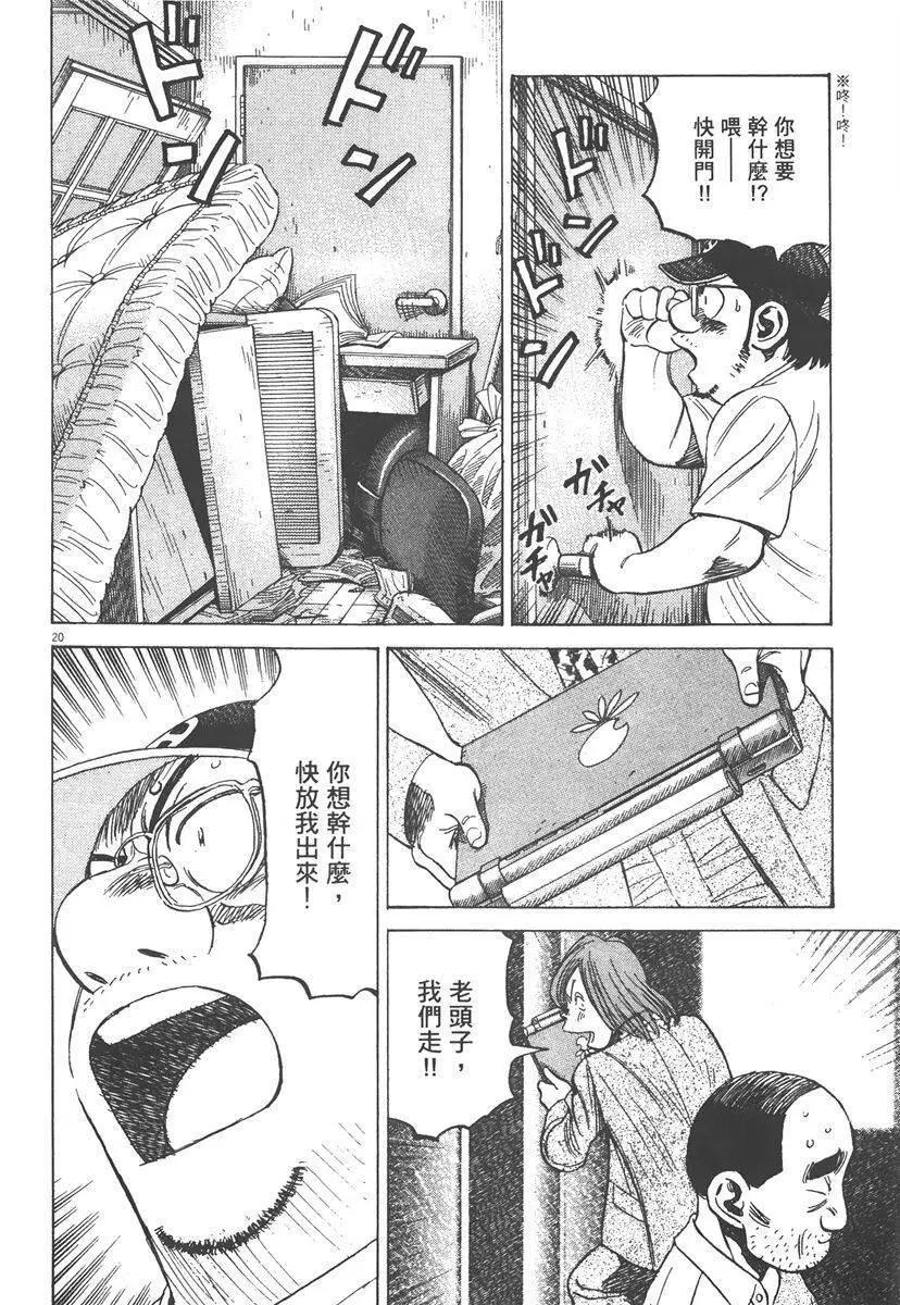 第 84 页