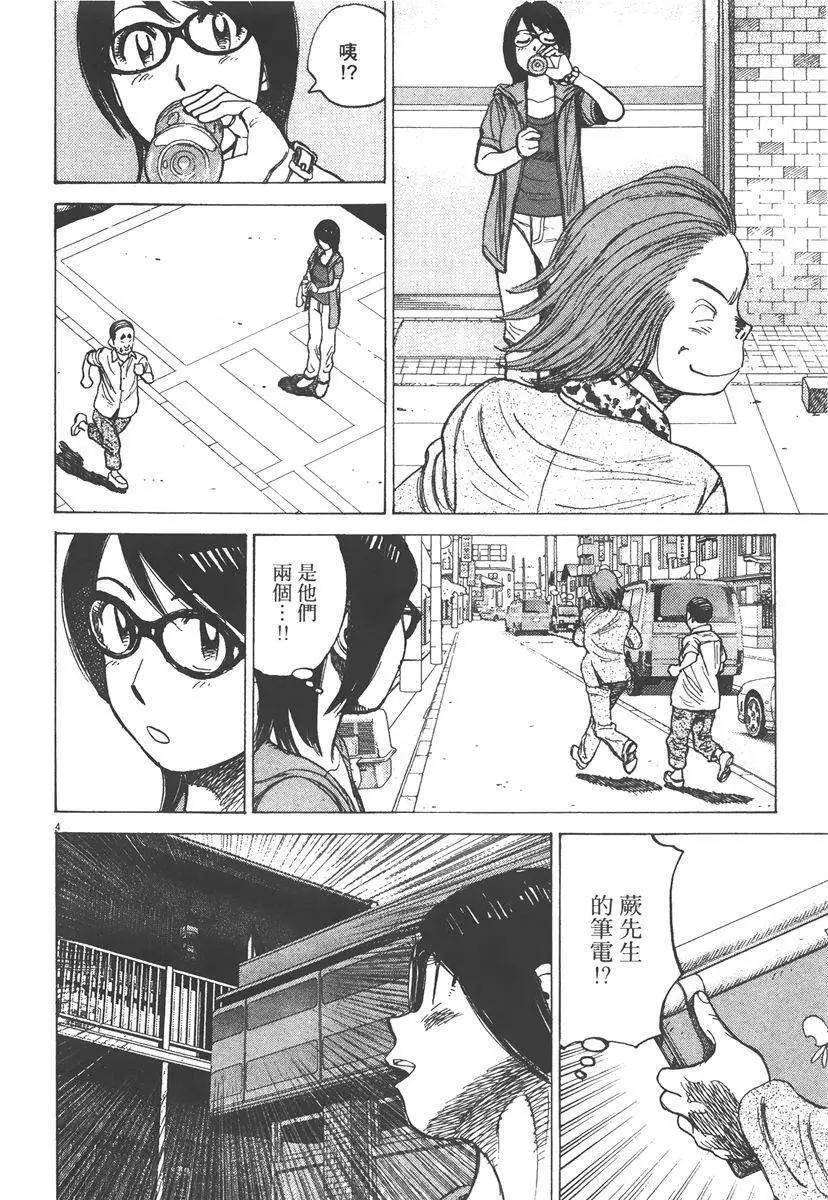第 88 页