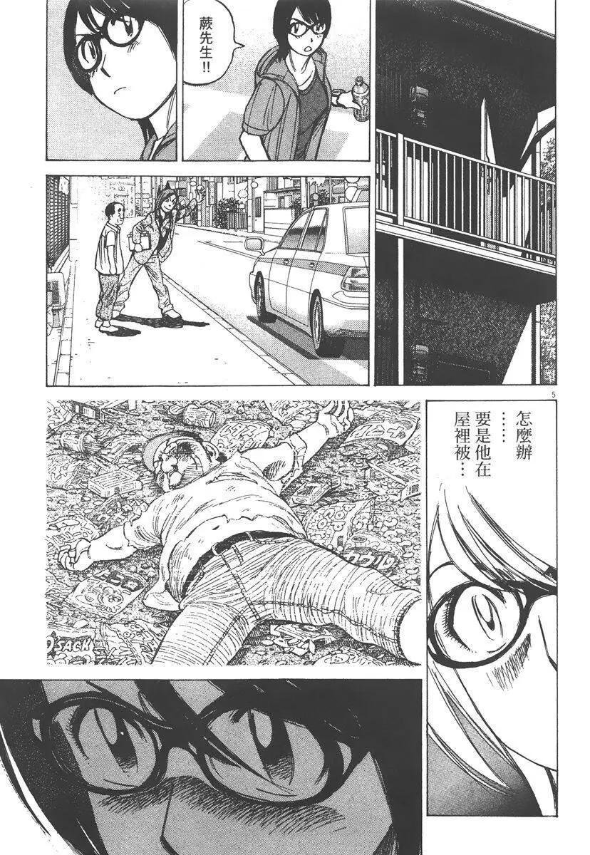 第 89 页