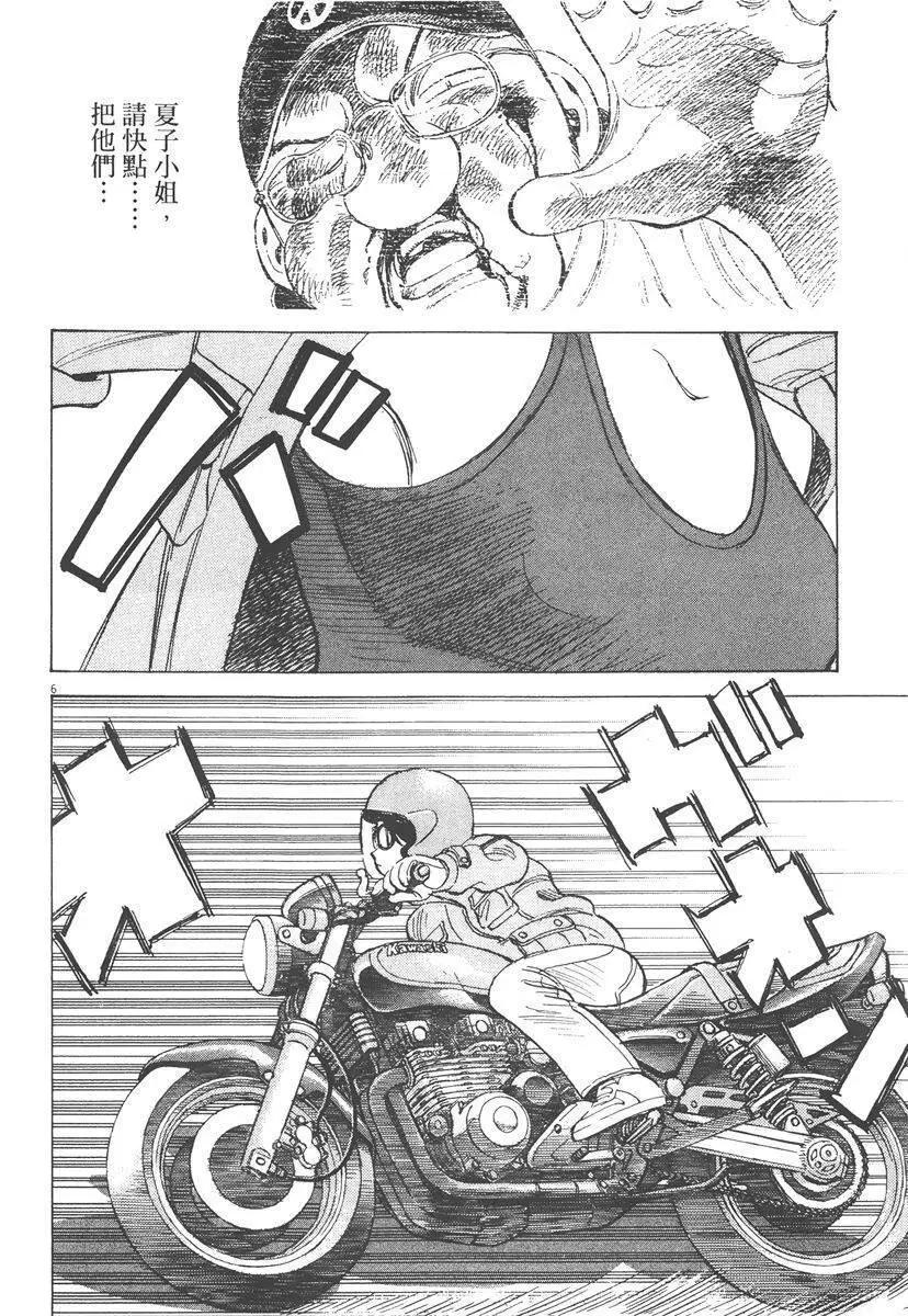 第 90 页