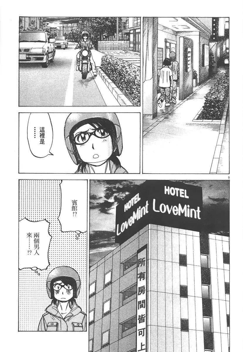 第 93 页
