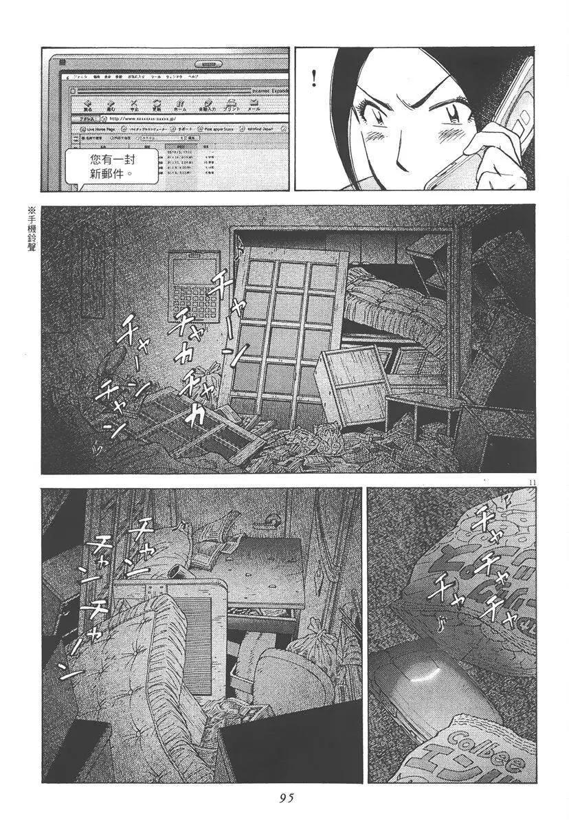 第 95 页