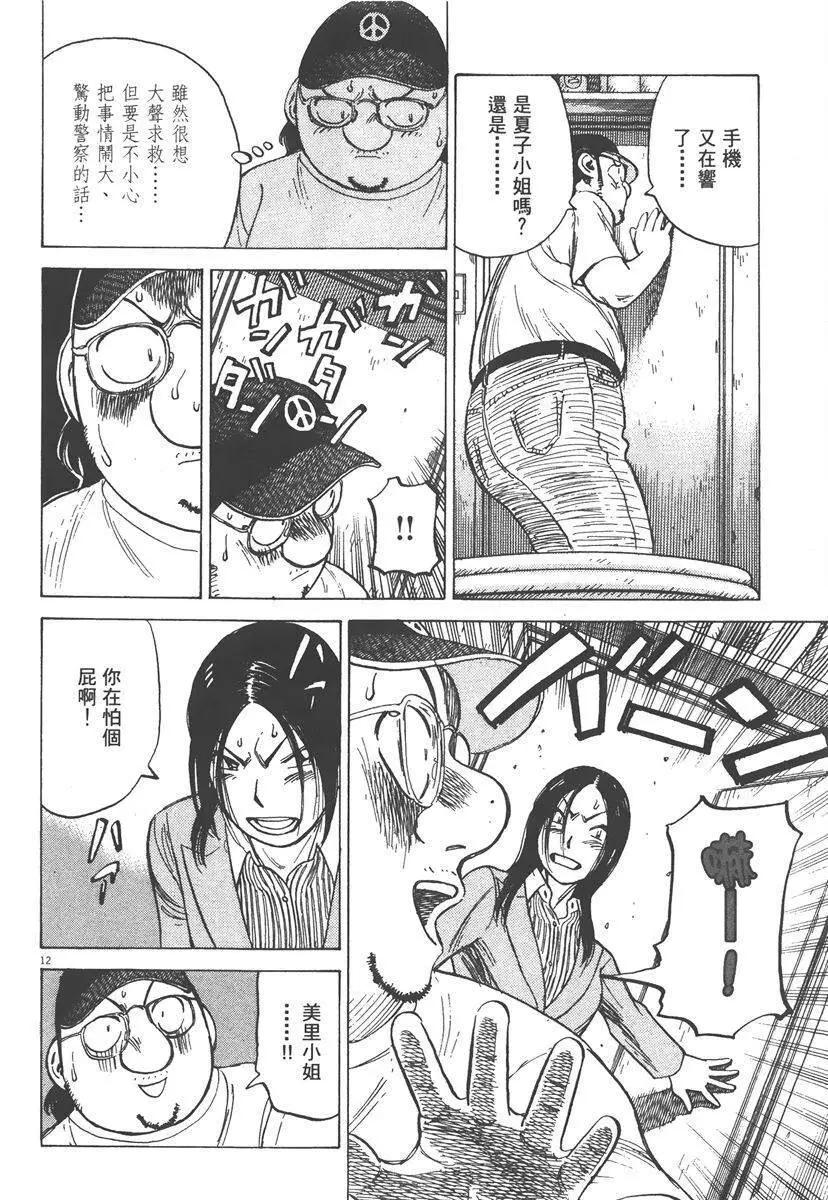 第 96 页
