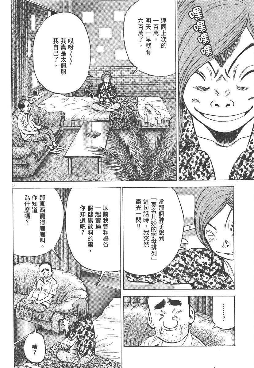 第 98 页