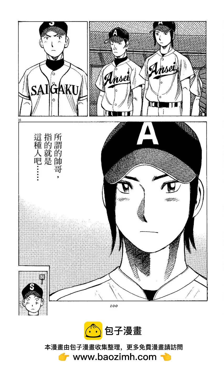 第 100 页