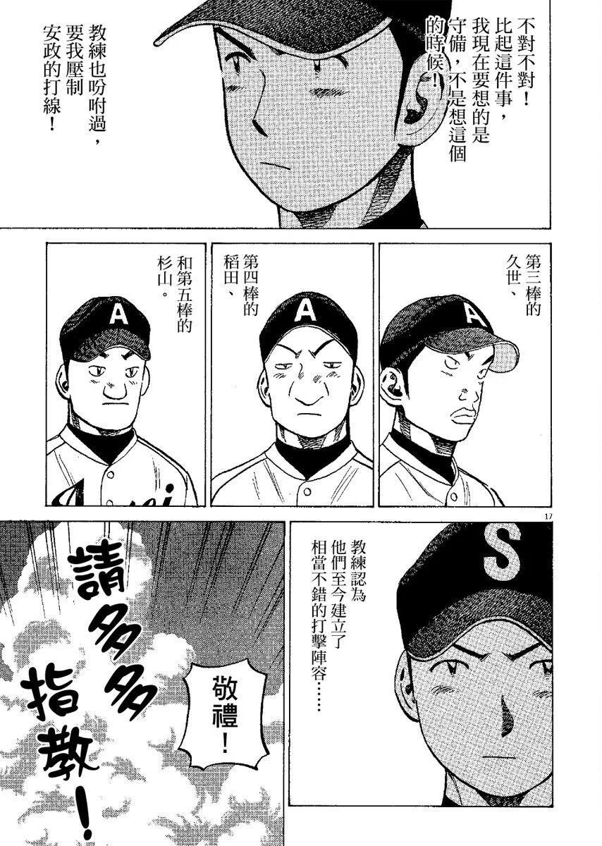 第 101 页