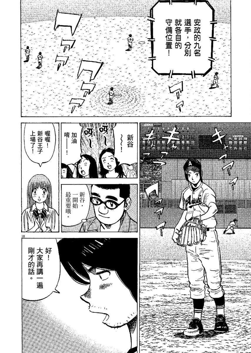 第 102 页