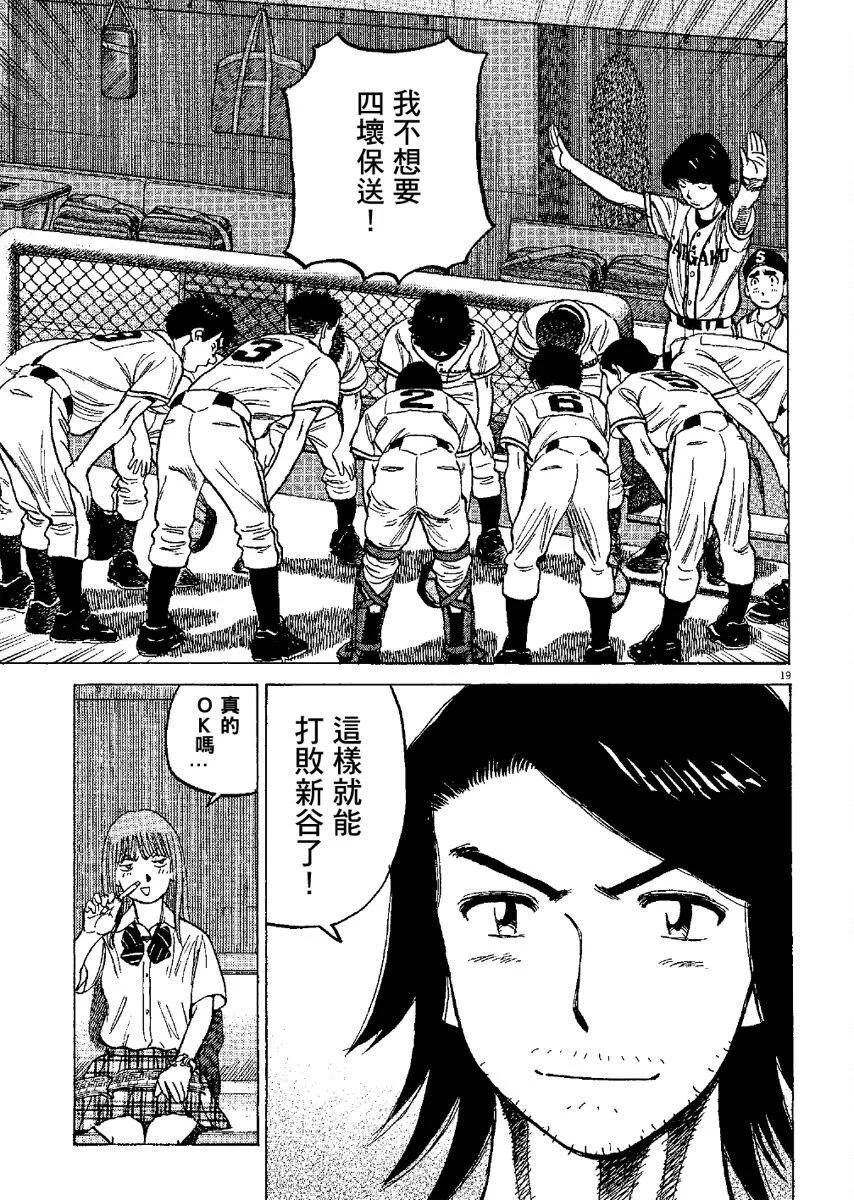第 103 页
