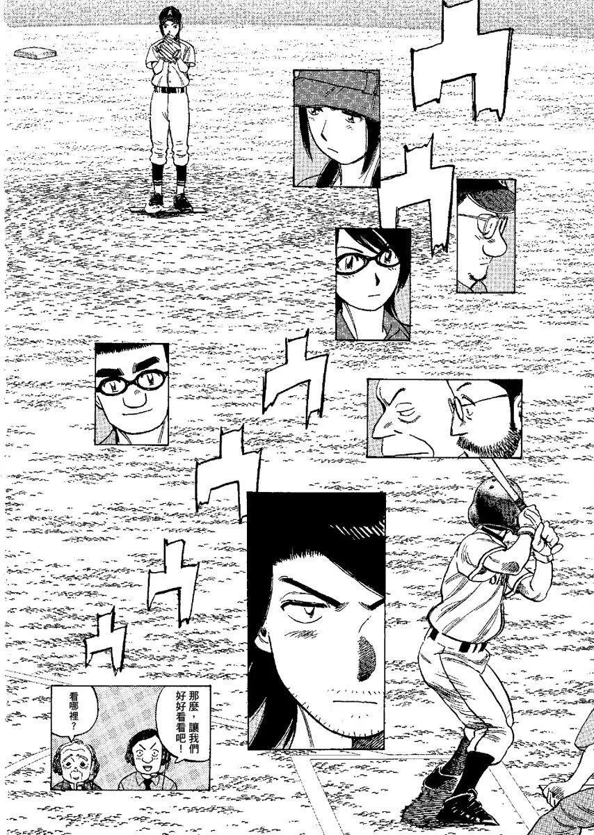 第 104 页