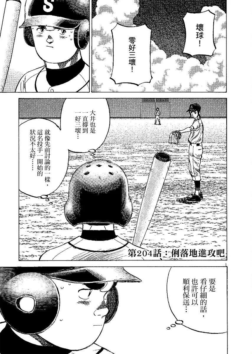 第 105 页