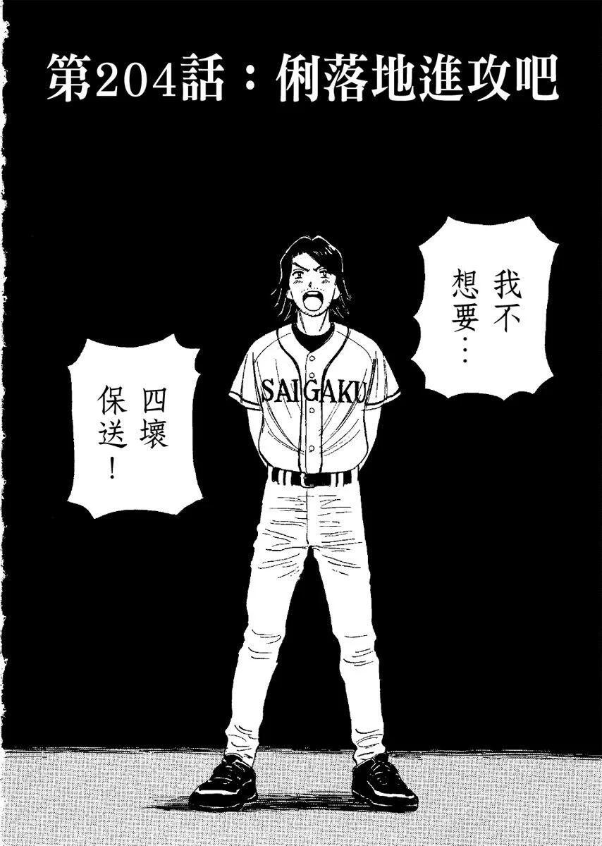 第 106 页