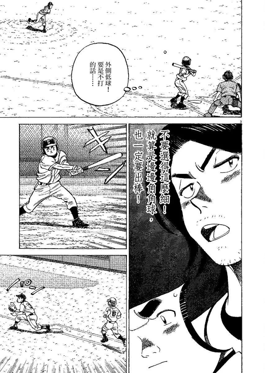 第 107 页