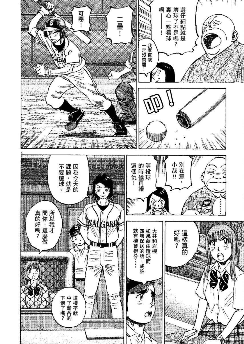 第 108 页