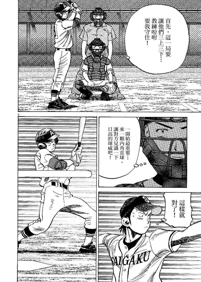 第 110 页