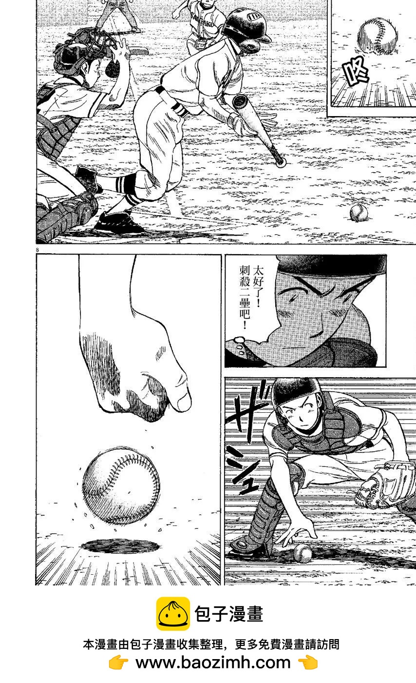 第 112 页