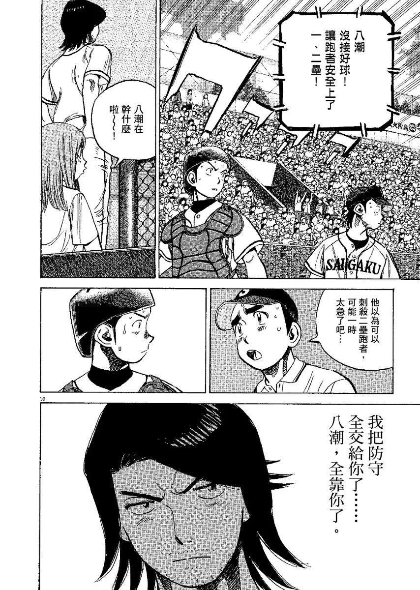 第 114 页