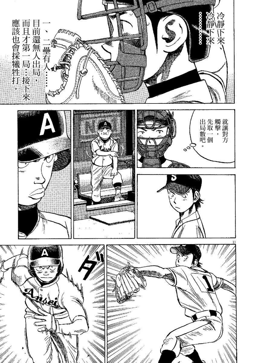 第 115 页