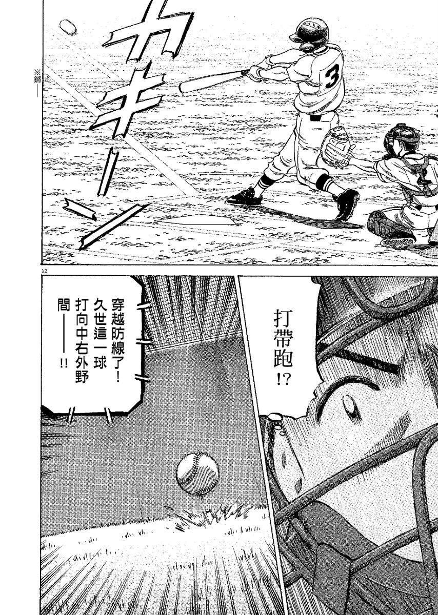 第 116 页