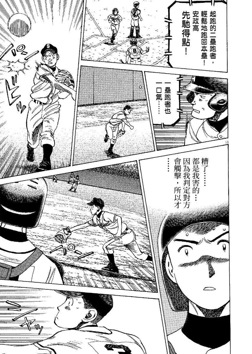 第 117 页