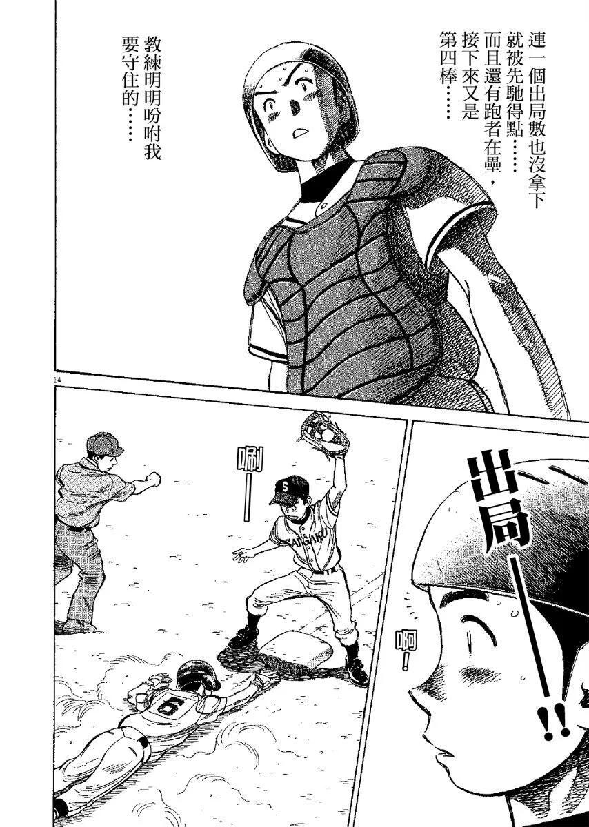 第 118 页