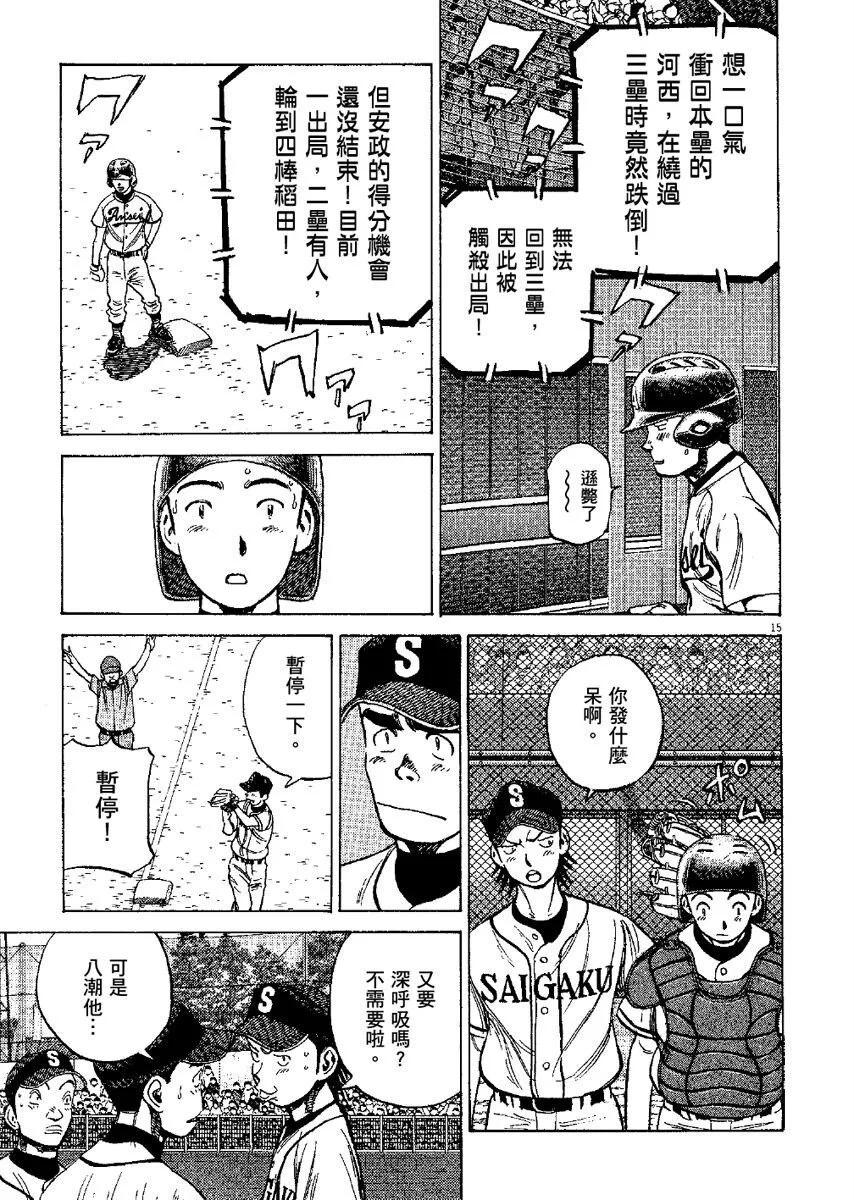 第 119 页