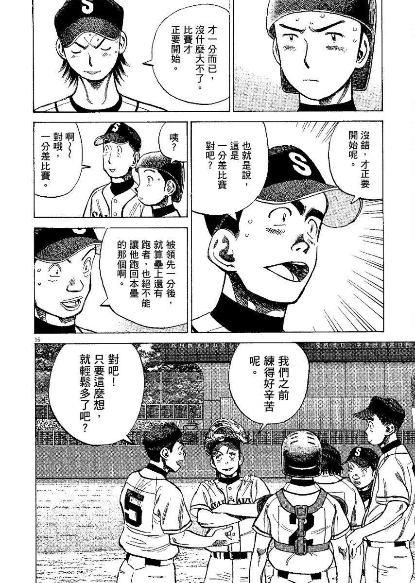 第 120 页