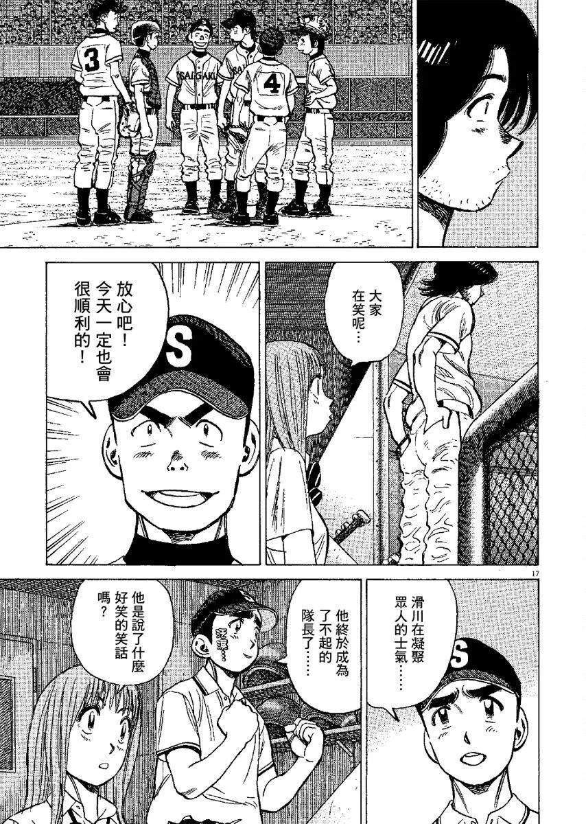 第 121 页