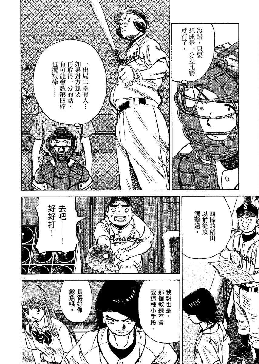 第 122 页