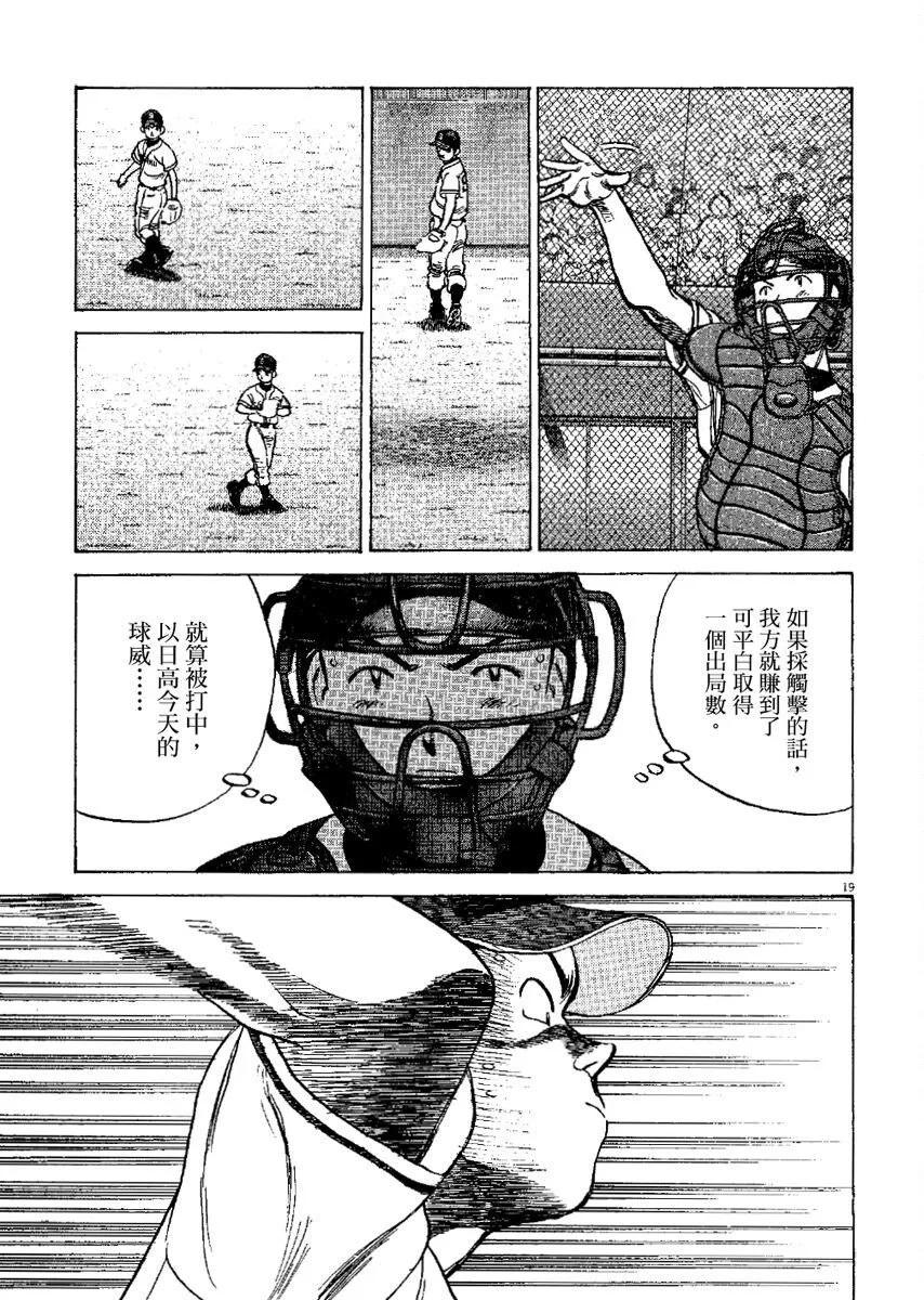 第 123 页