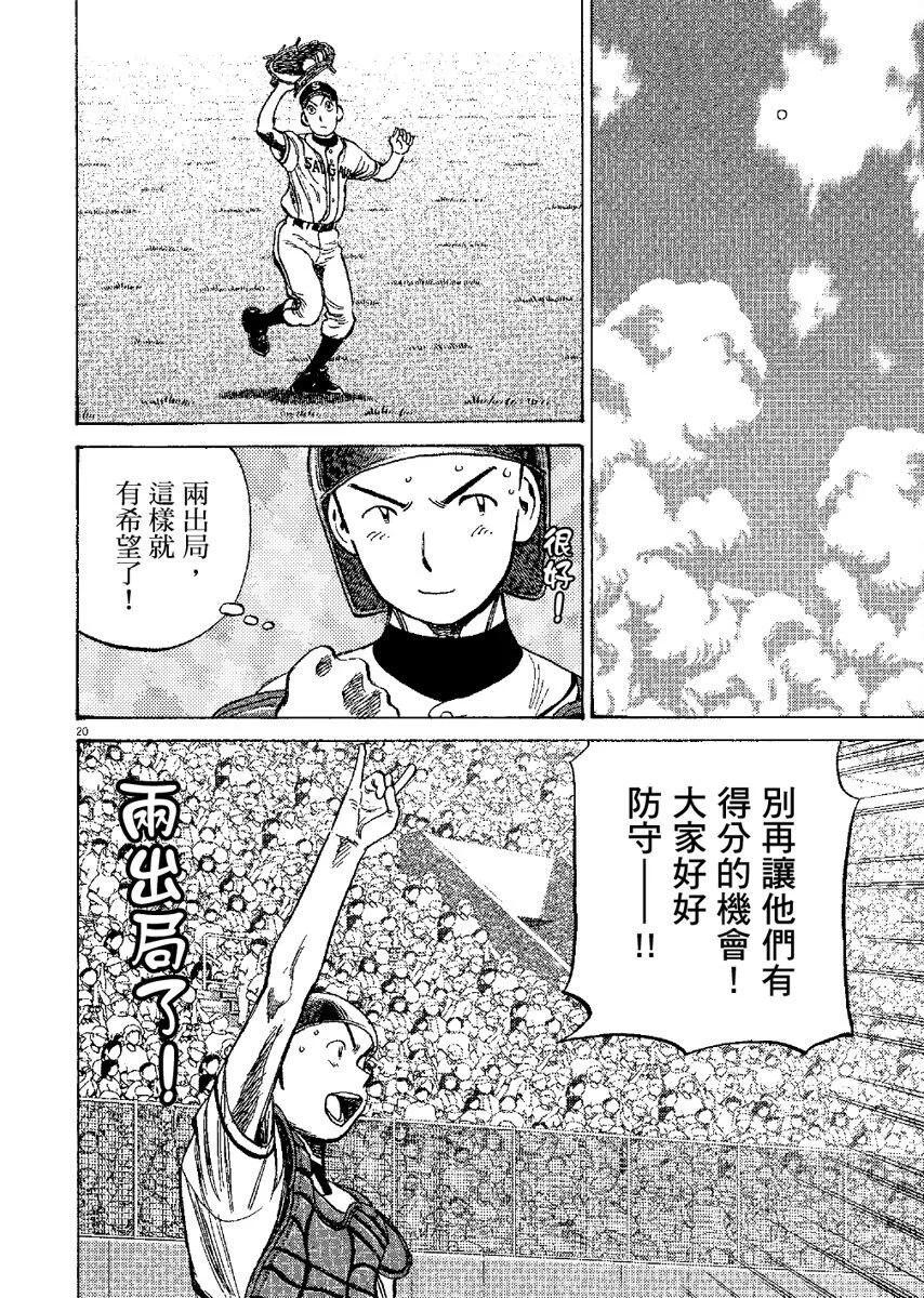 第 124 页