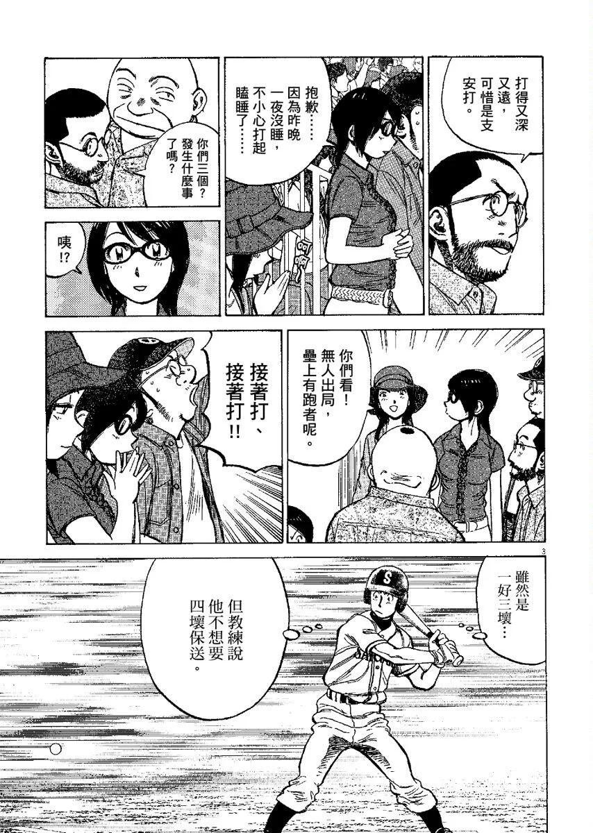 第 127 页