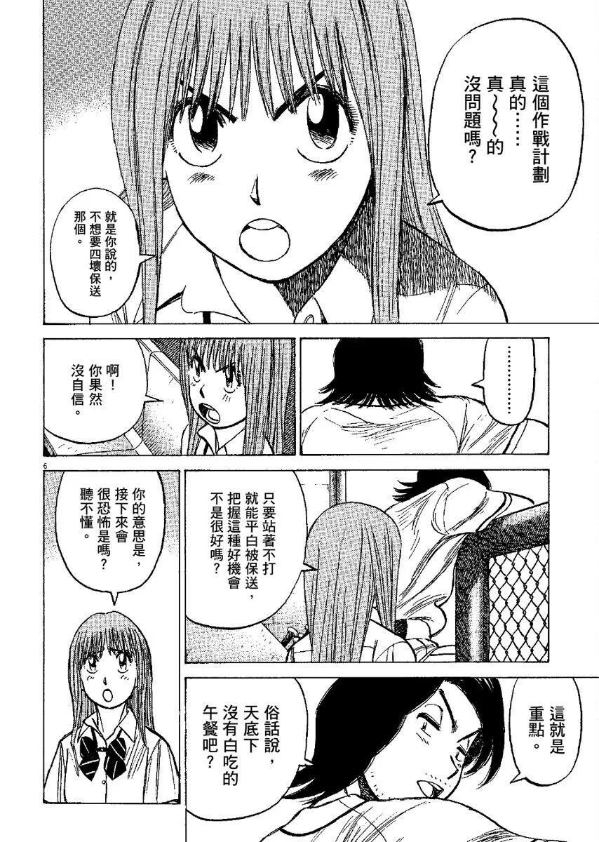第 130 页
