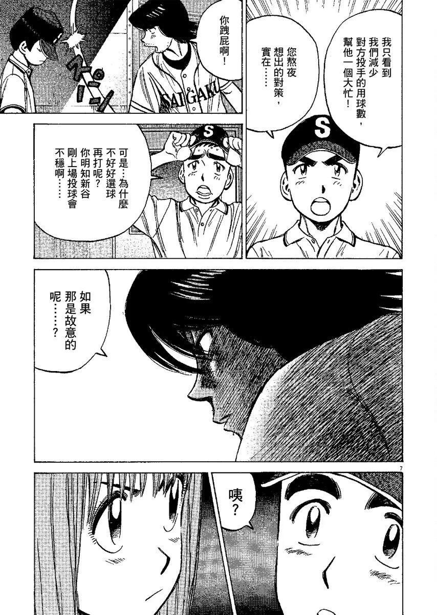 第 131 页