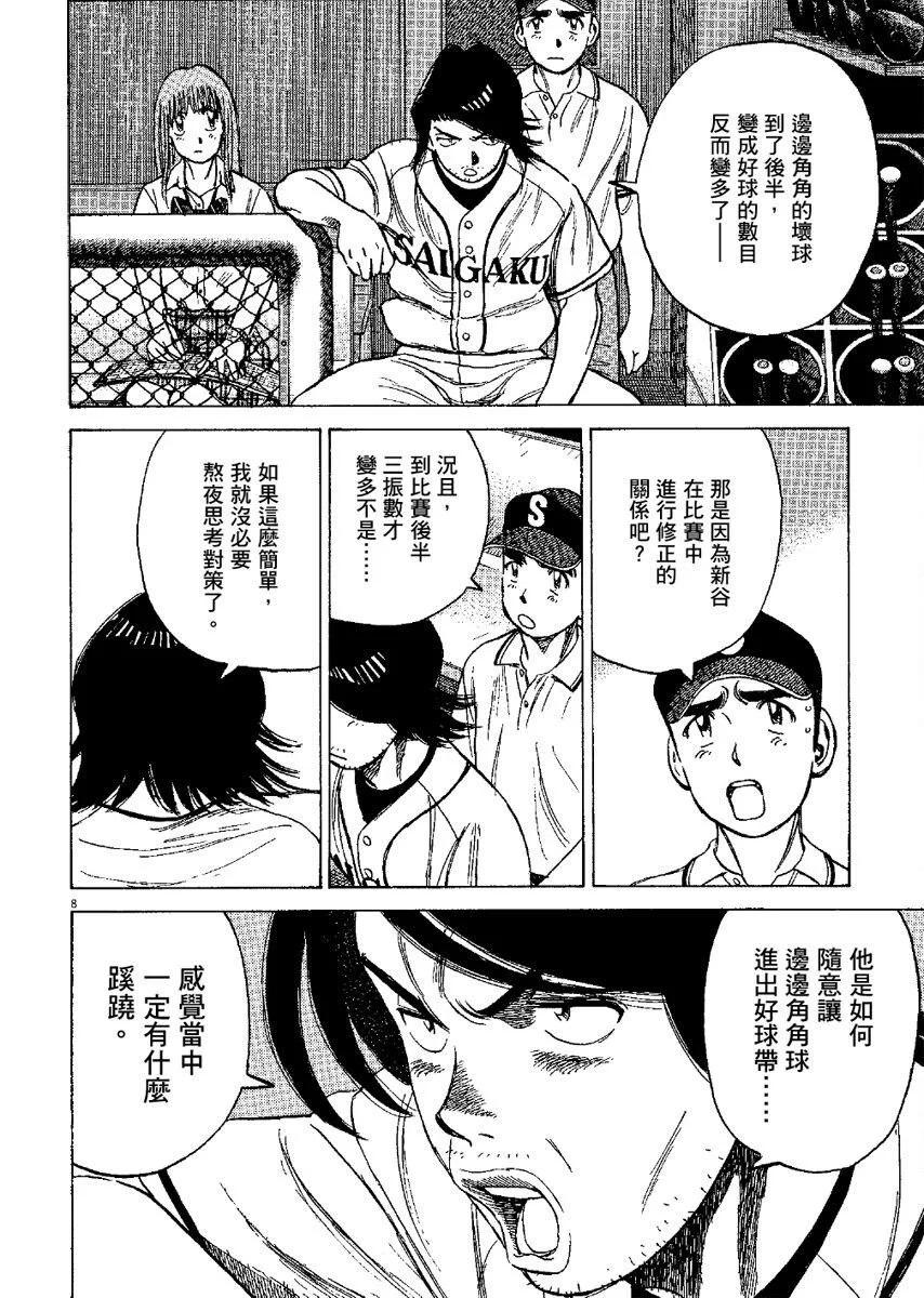 第 132 页