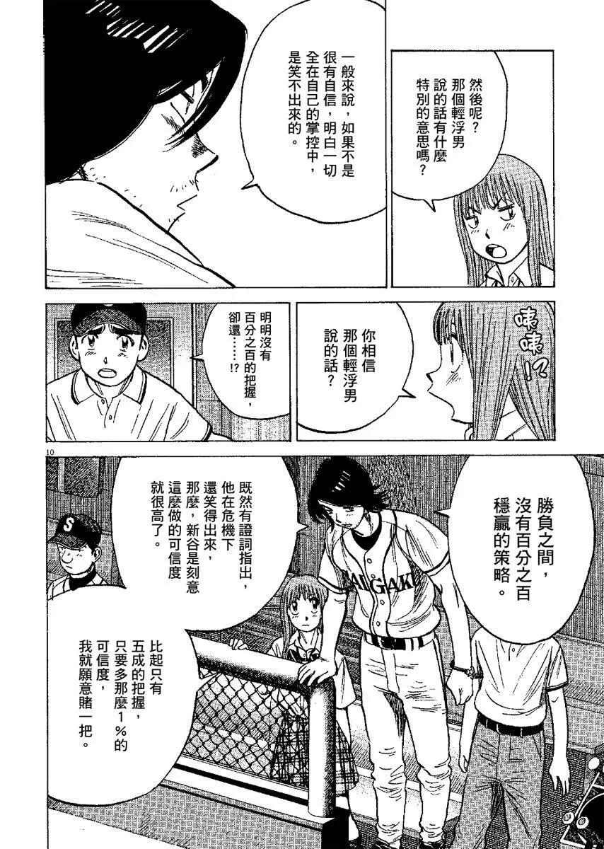 第 134 页