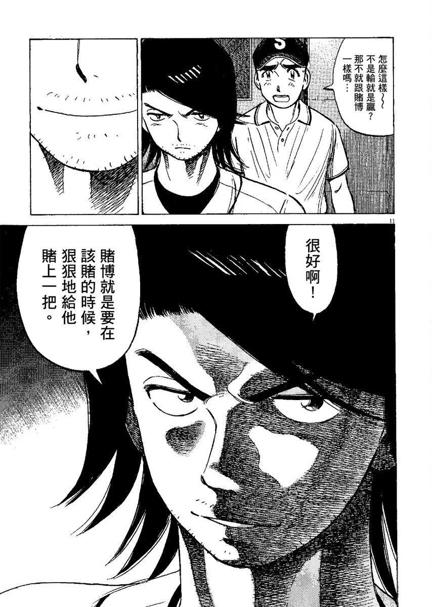 第 135 页