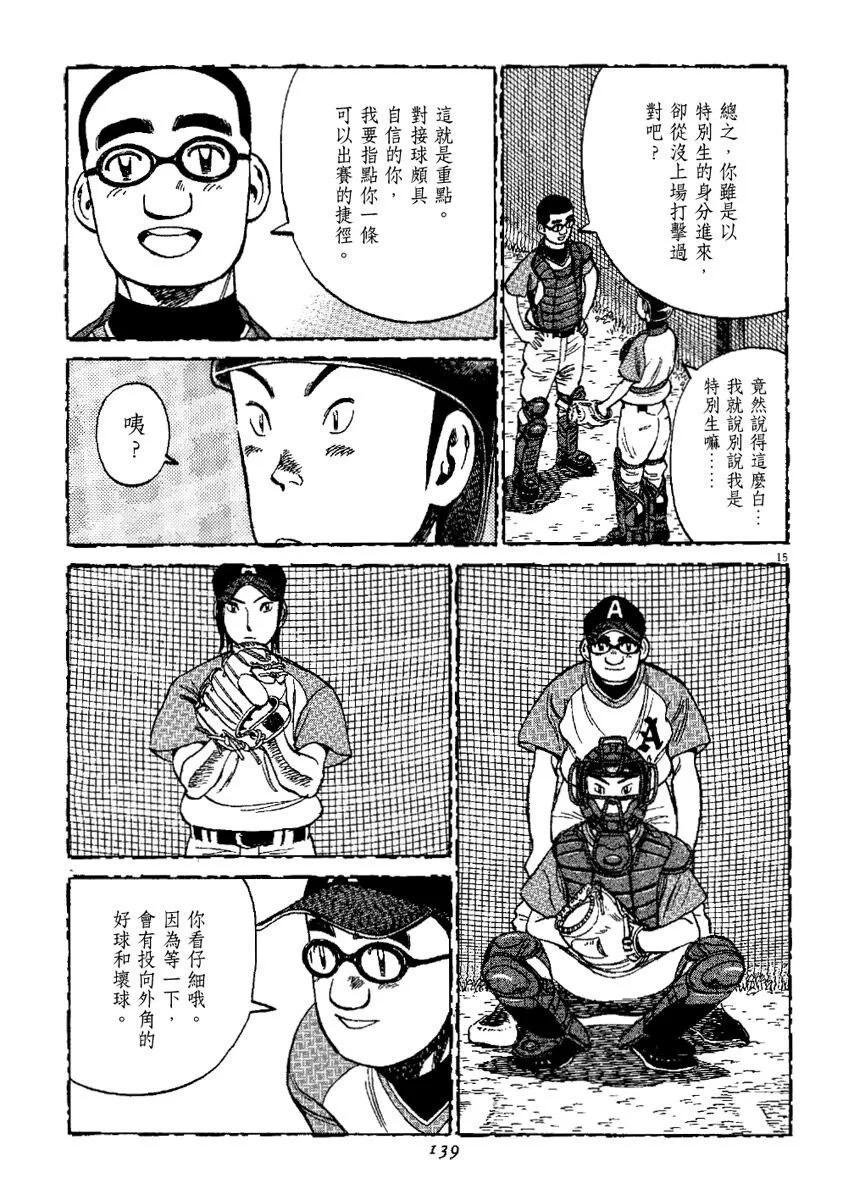 第 139 页