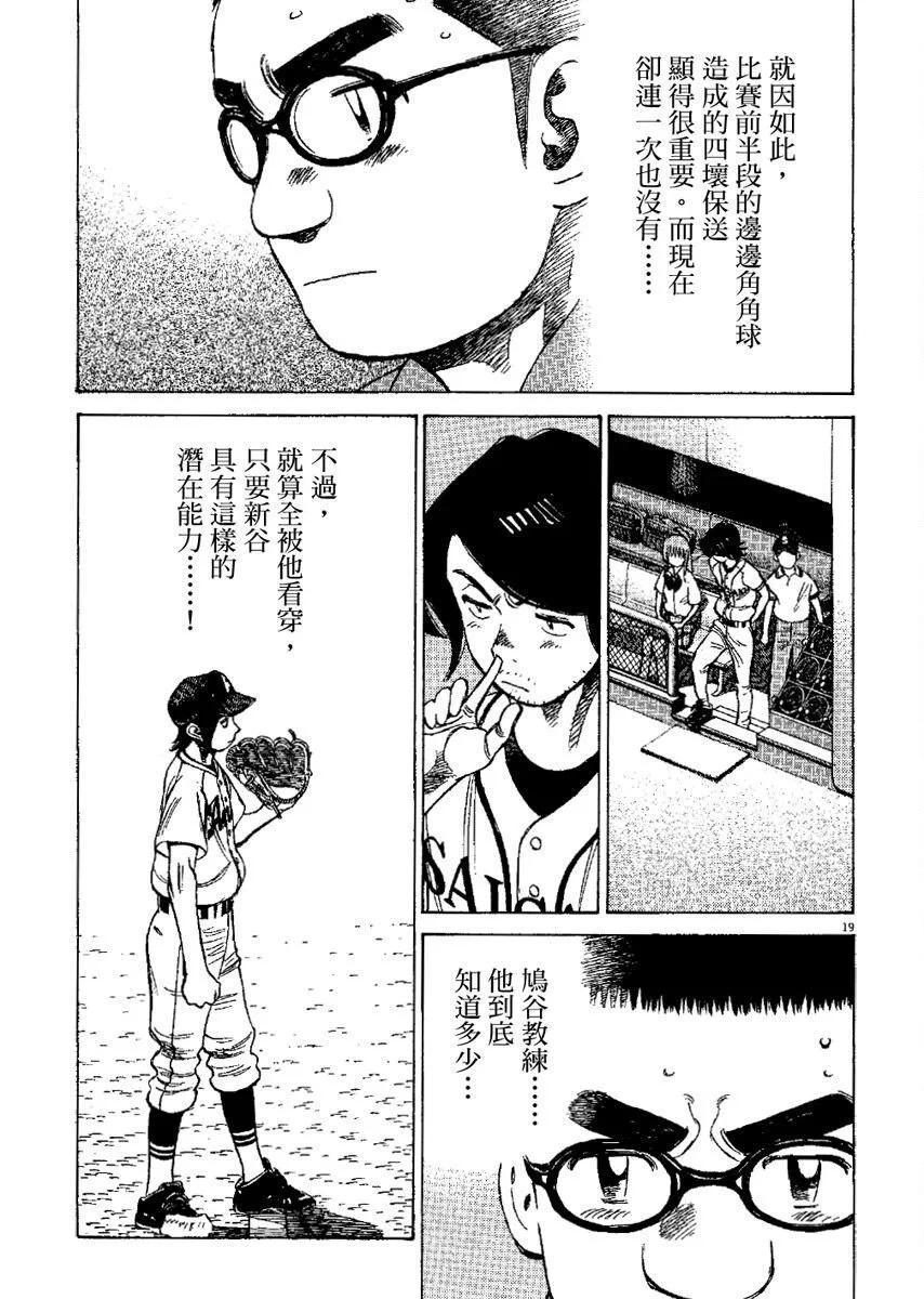 第 143 页