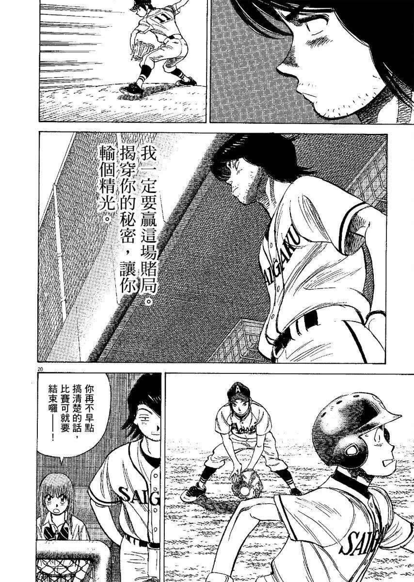 第 144 页