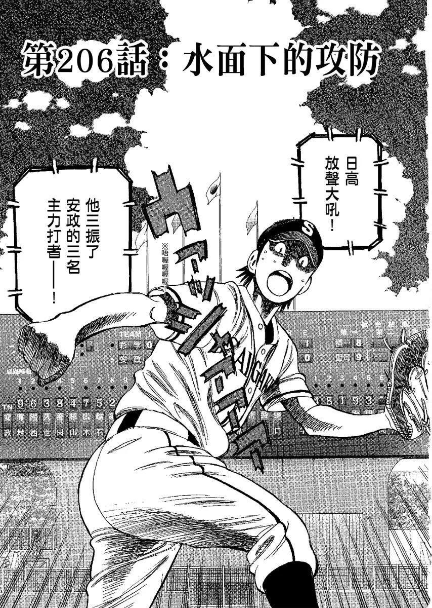 第 145 页