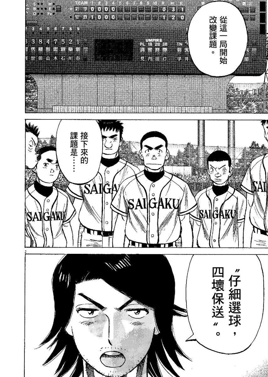 第 146 页
