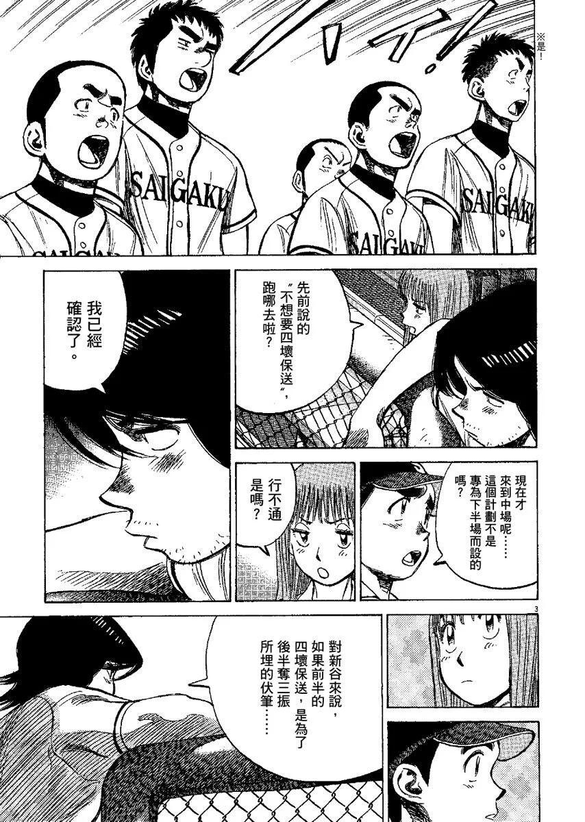第 147 页