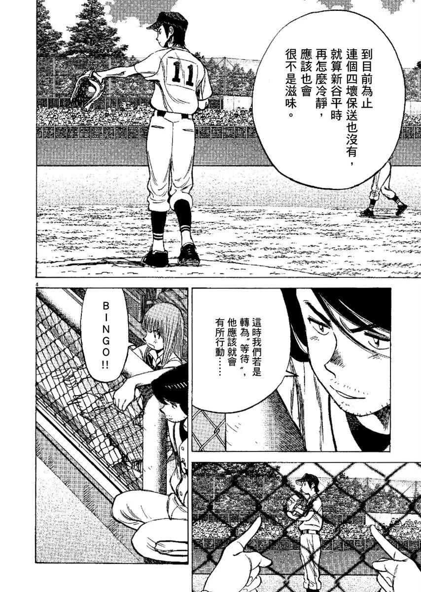 第 148 页