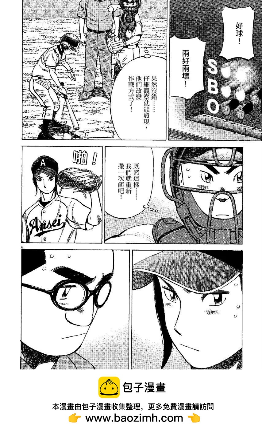 第 150 页