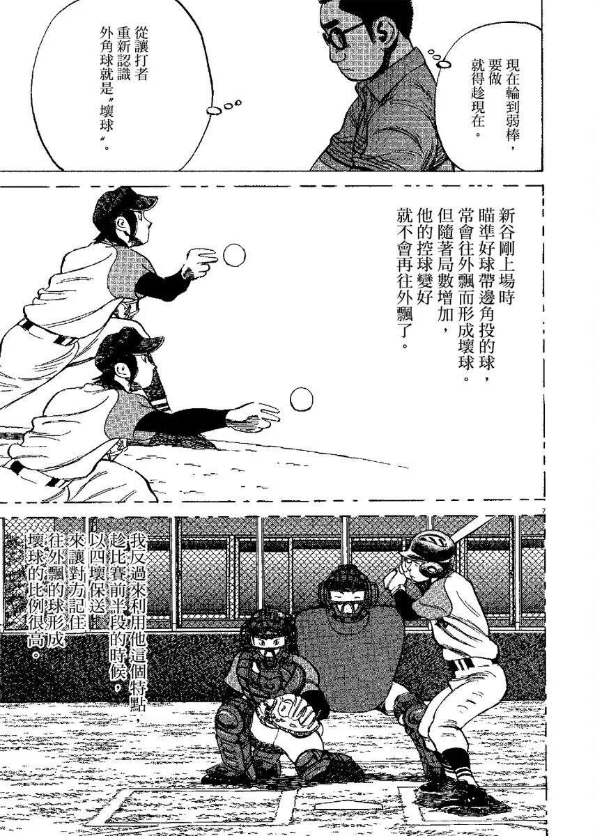 第 151 页