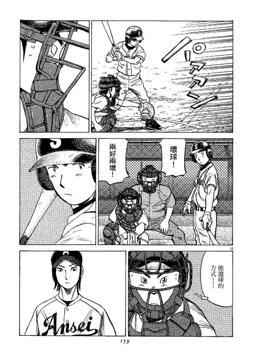 第 159 页
