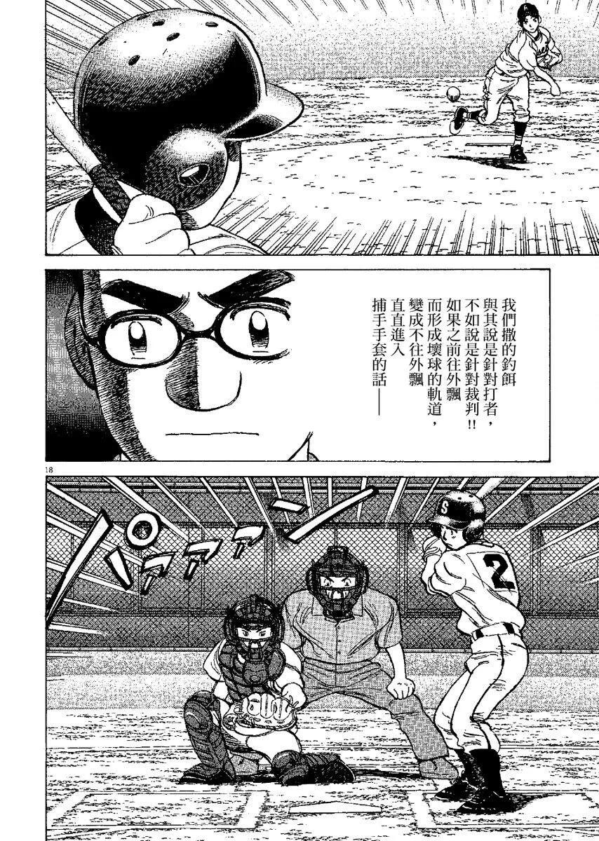 第 162 页