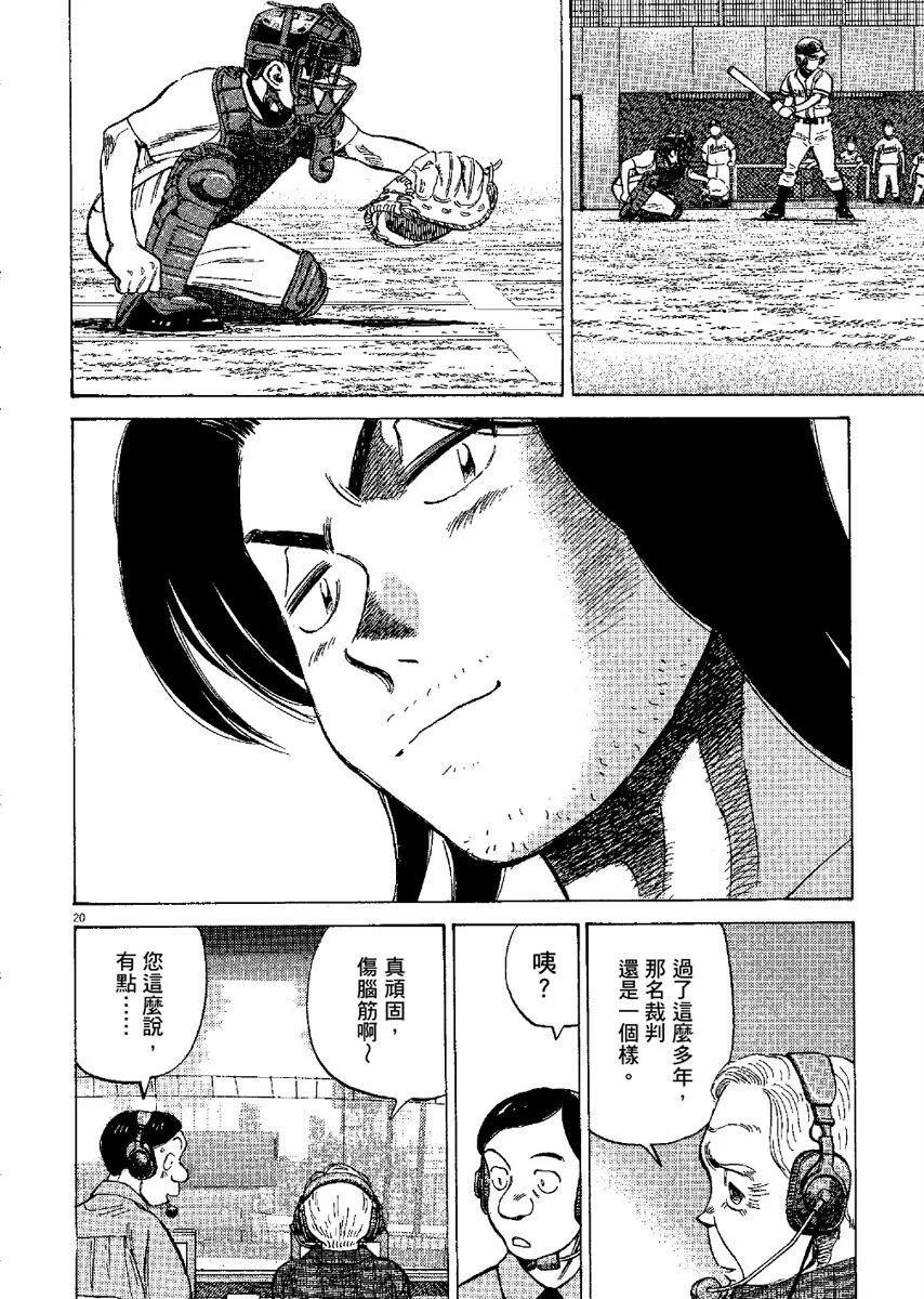 第 164 页