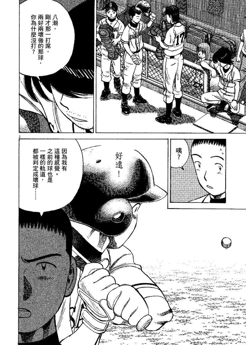 第 166 页