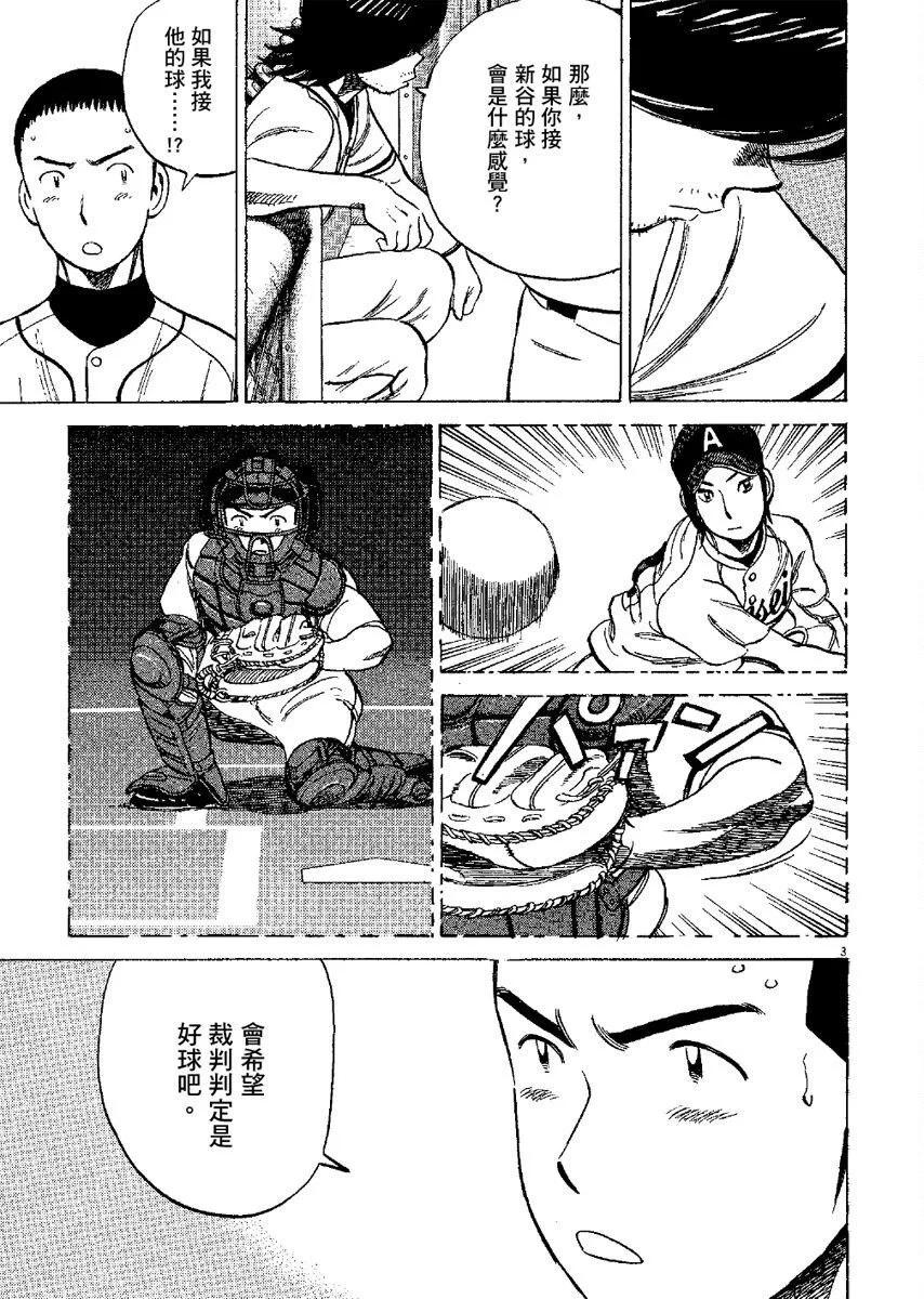第 167 页